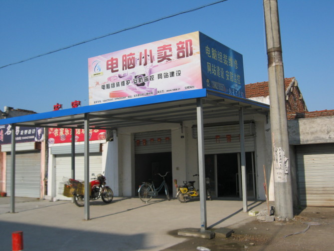 农村家庭智能监控摄像机安装的准备工作有哪些?