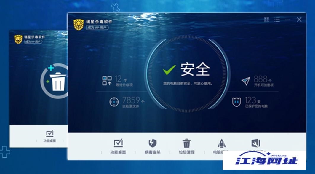 电脑中常见的流氓软件,也许你电脑就有