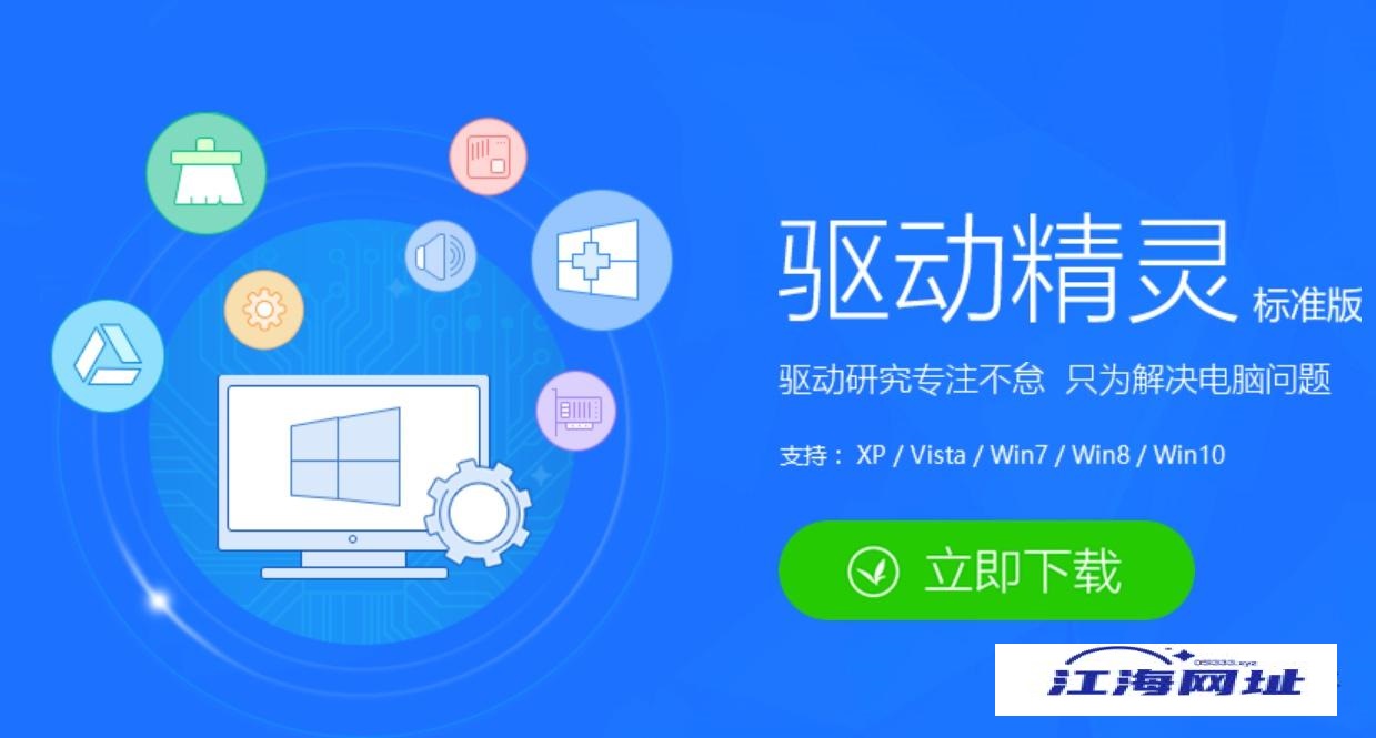 电脑中常见的流氓软件,也许你电脑就有