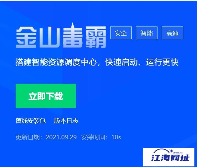 电脑中常见的流氓软件,也许你电脑就有