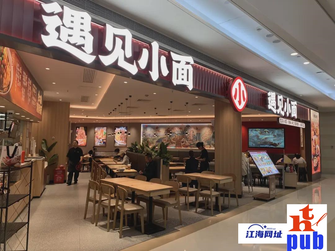 遇见小面|告“渝见小面”联想到弱势群体的豁免权